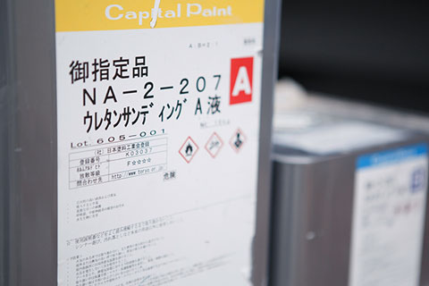 ウレタン透明着色仕上げ